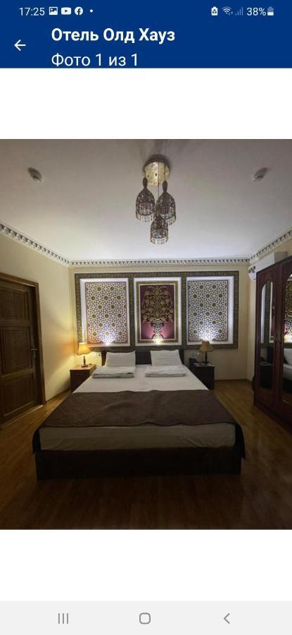 Old House Hotel Boukhara Extérieur photo